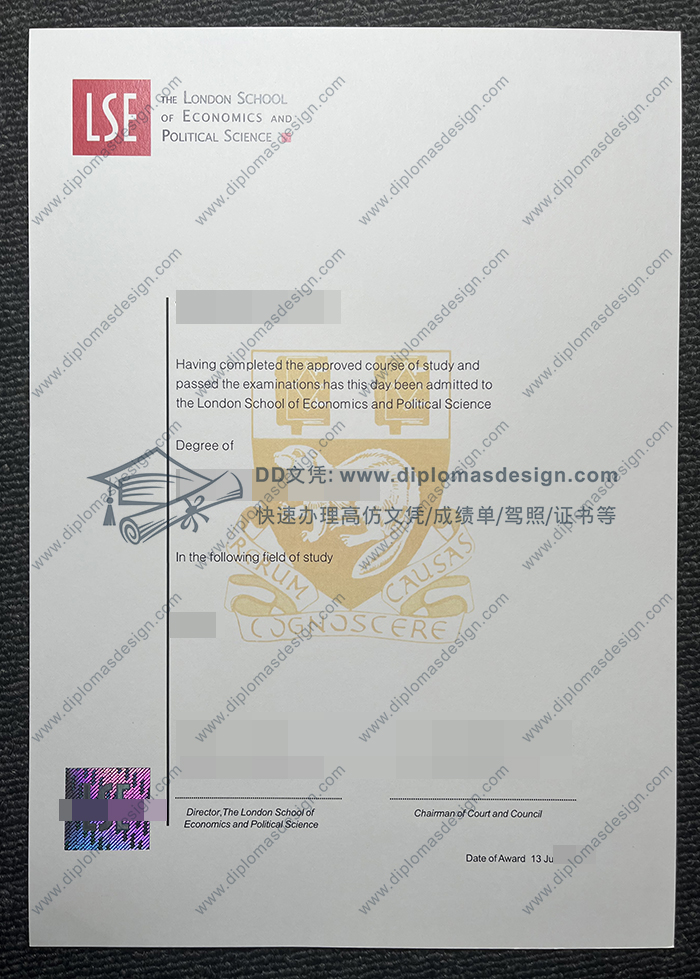 伦敦政治经济学院毕业证