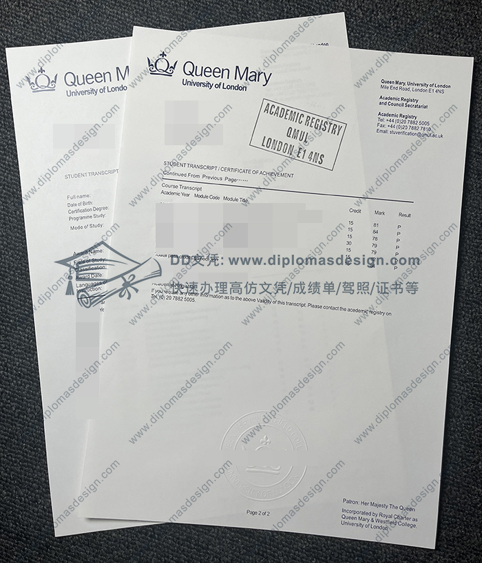 伦敦玛丽女王大学成绩单