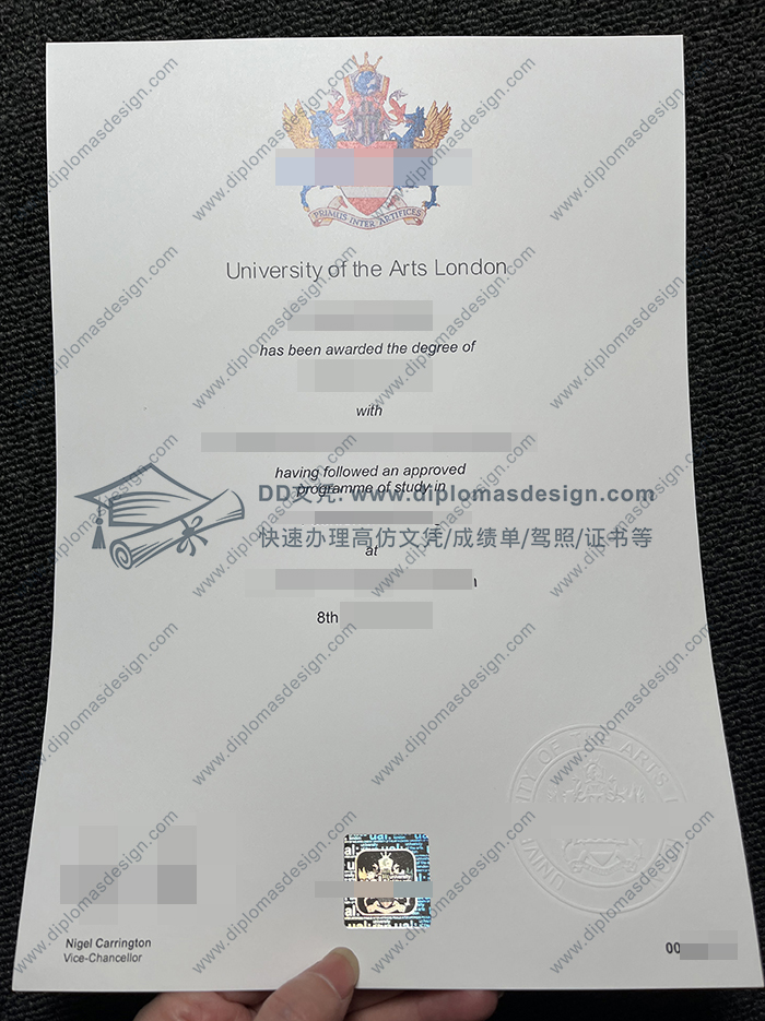 伦敦艺术大学文凭
