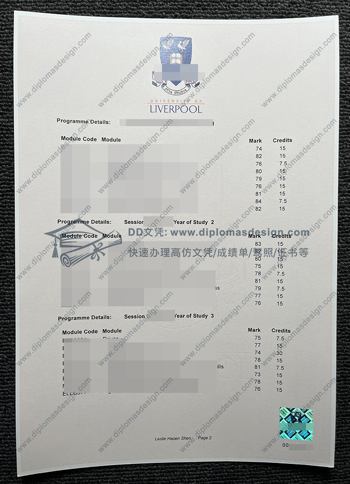 利物浦大学成绩单
