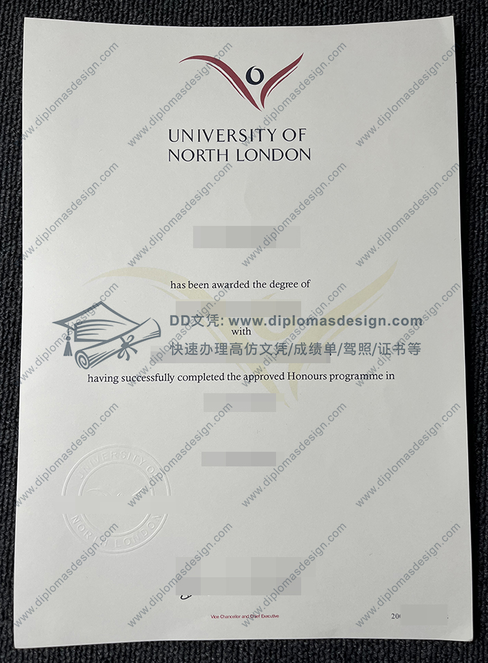 北伦敦大学文凭