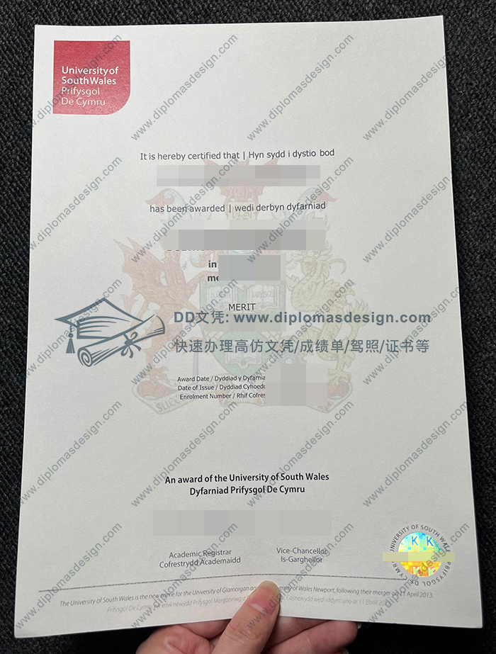 南威尔士大学毕业证