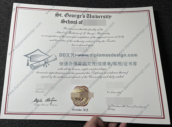 圣乔治大学毕业证