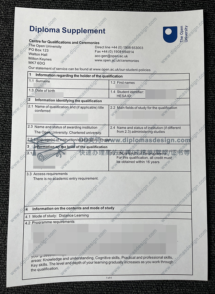 开放大学成绩单