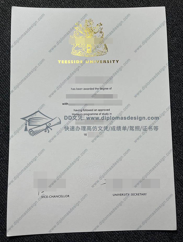 提赛德大学文凭