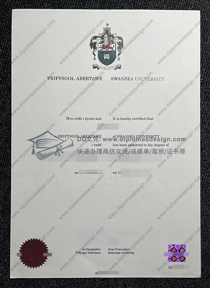 斯旺西大学毕业证