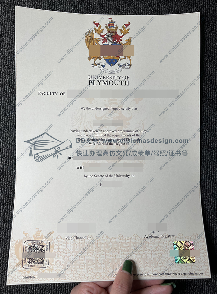 普利茅斯大学文凭