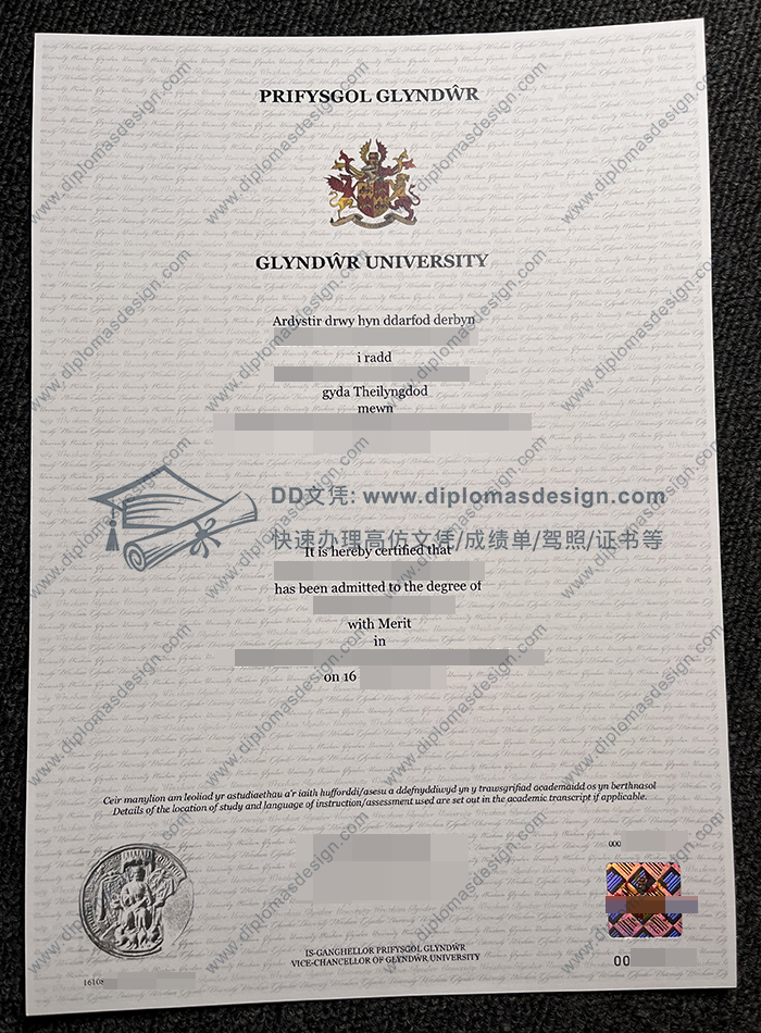 格林多大学毕业证