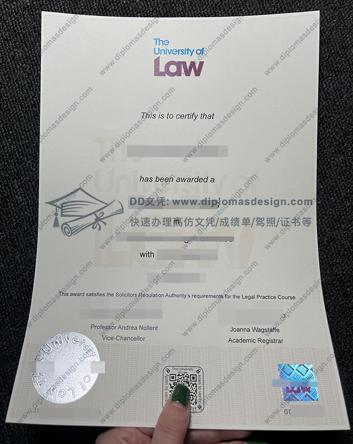 法学大学文凭