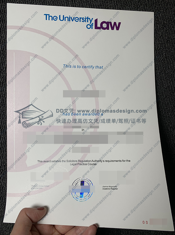 法学大学毕业证