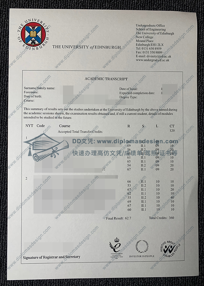 爱丁堡大学成绩单