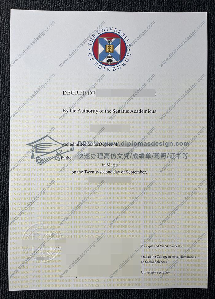 爱丁堡大学文凭
