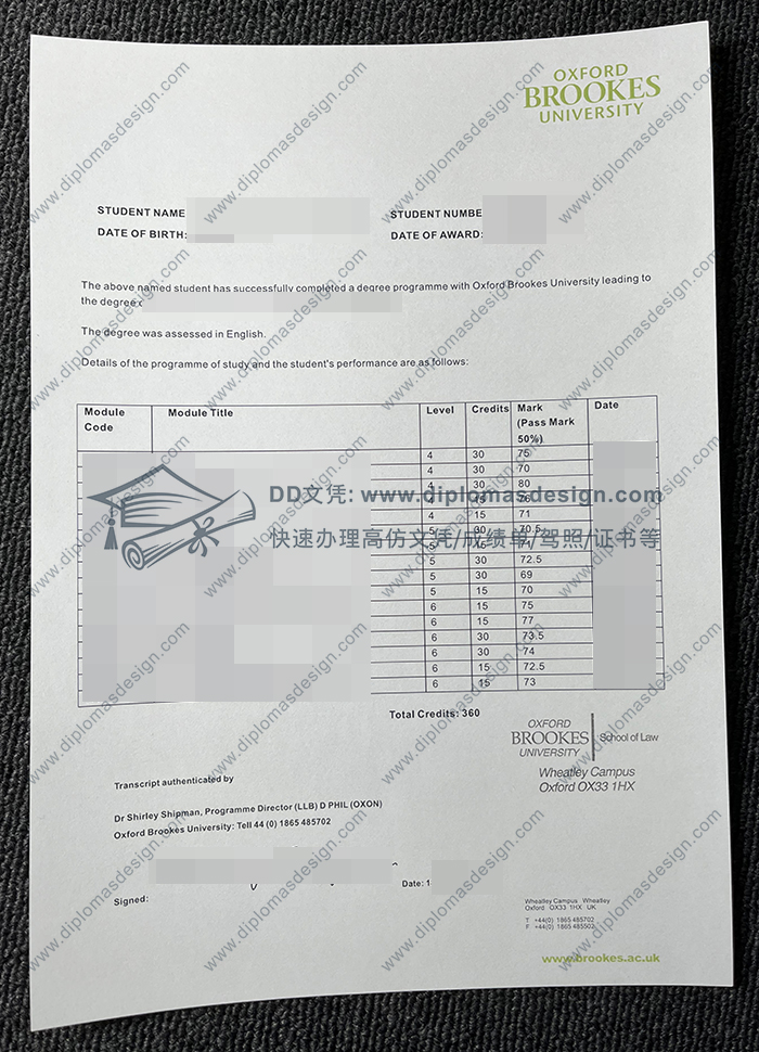 牛津布鲁克斯大学成绩单