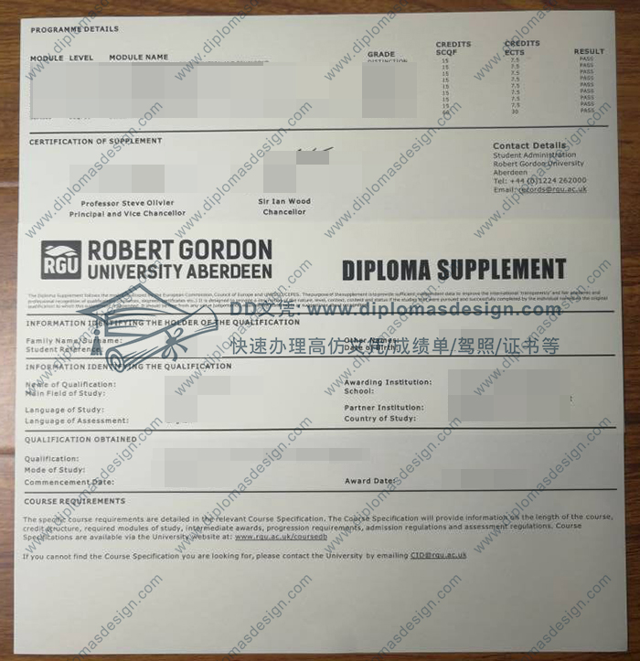 罗伯特戈登大学成绩单