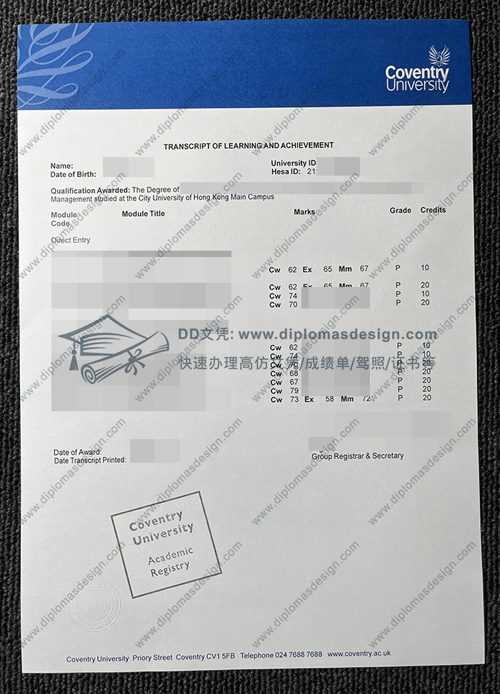 考文垂大学成绩单
