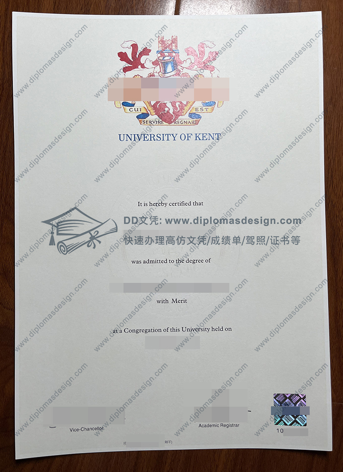 肯特大学文凭