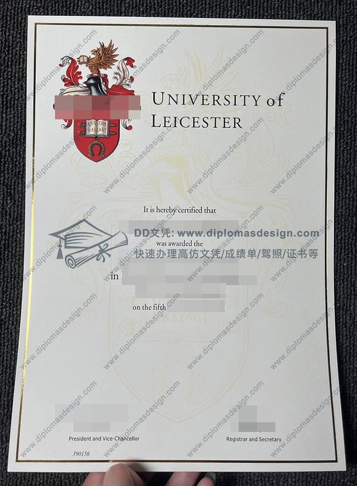 莱斯特大学毕业证