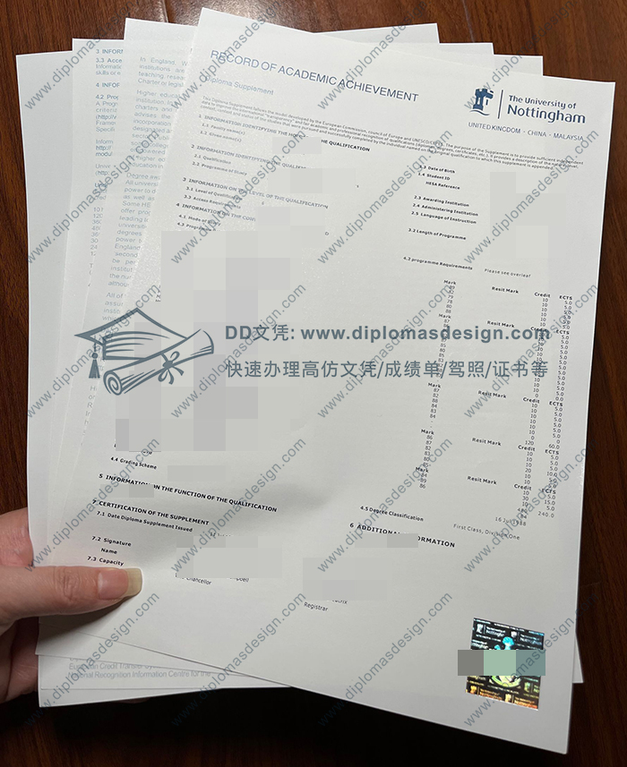 诺丁汉大学成绩单