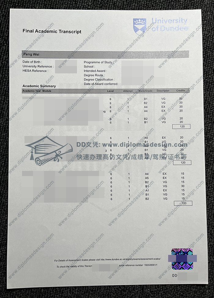 邓迪大学成绩单