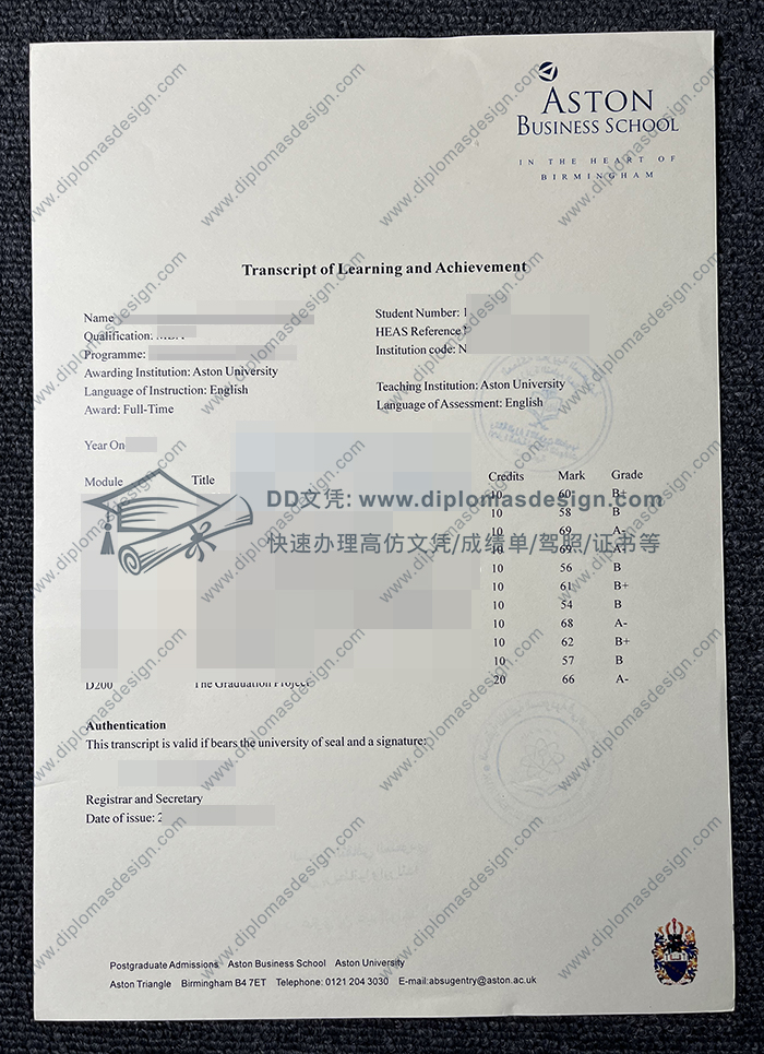 阿斯顿商学院成绩单