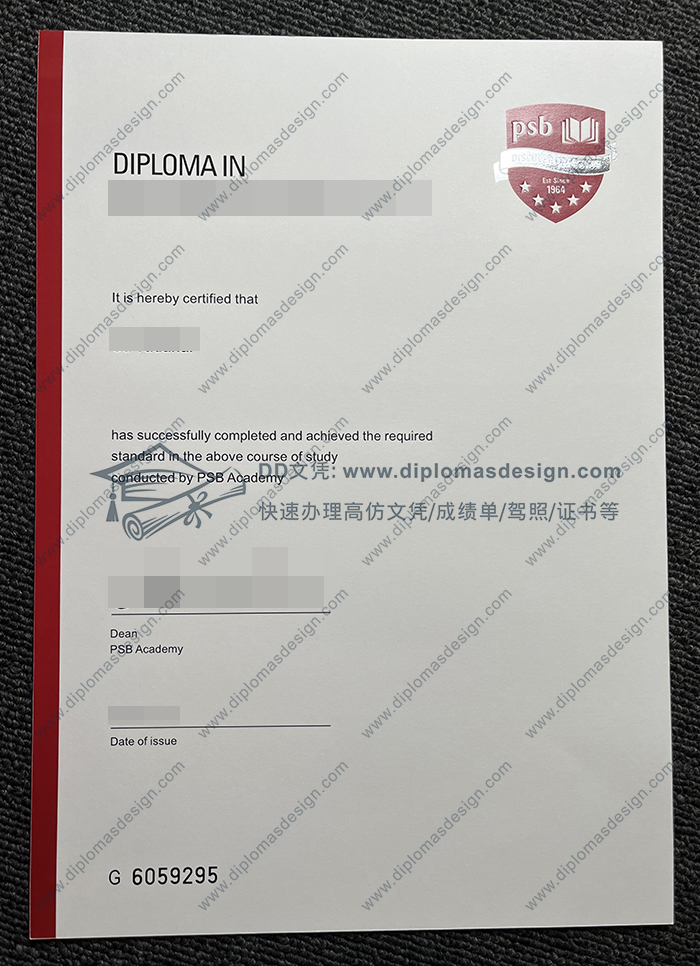 PSB学院毕业证