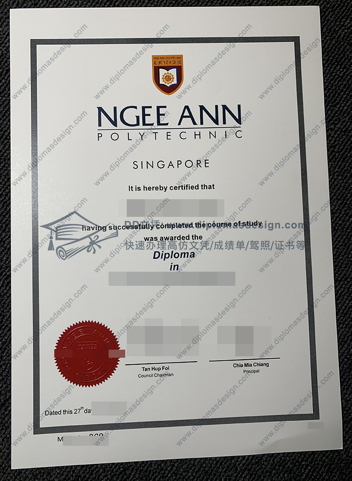 义安理工学院毕业证