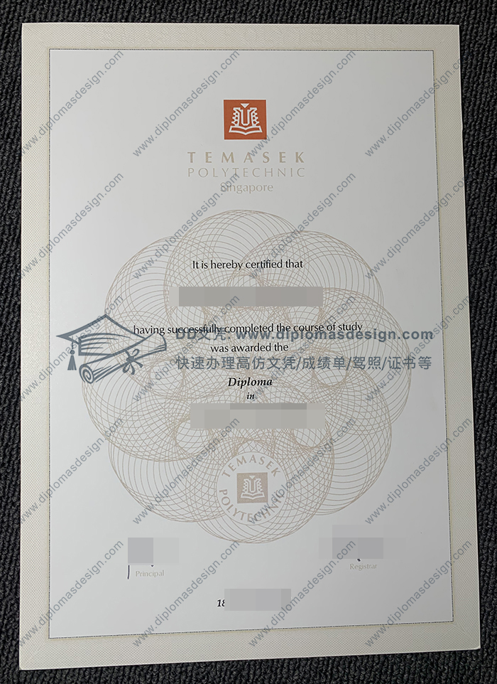 淡马锡理工学院毕业证