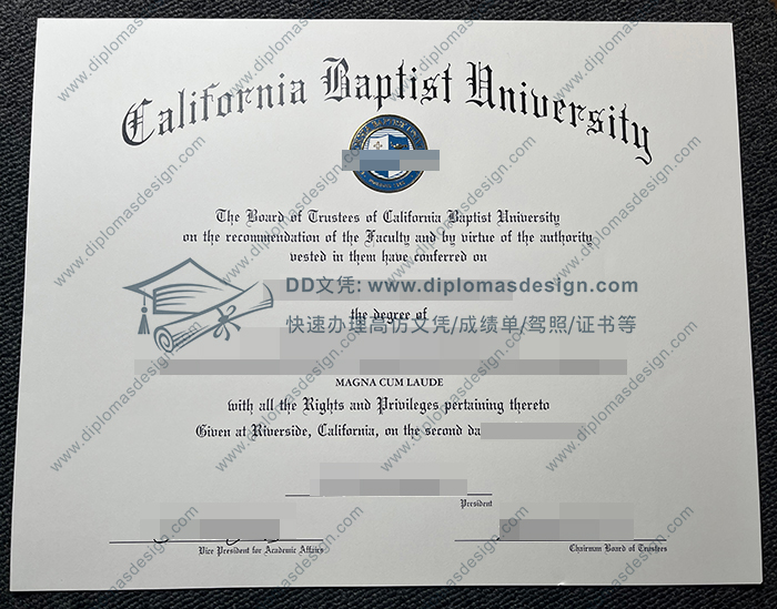 加州浸会大学毕业证