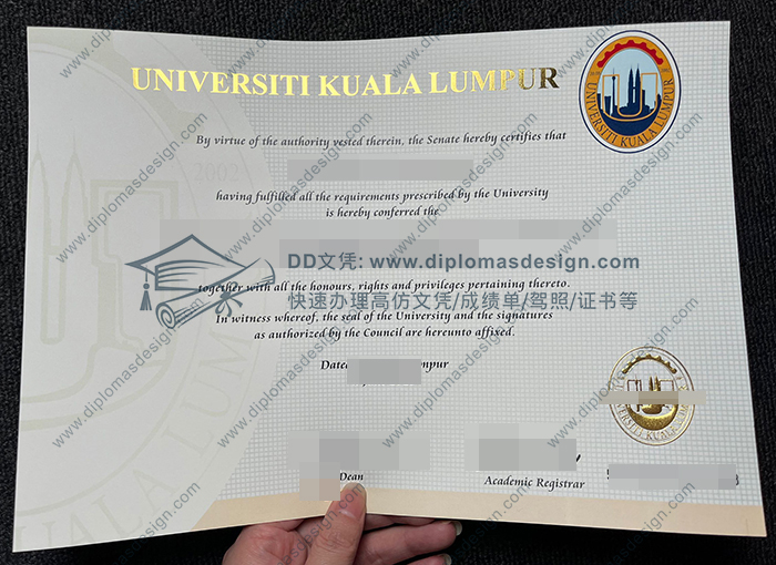 吉隆坡大学毕业证