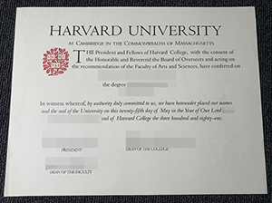 哈佛大学文凭-1
