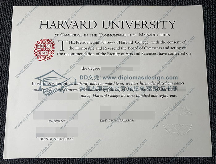 哈佛大学文凭