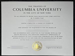 哥伦比亚大学文凭-1