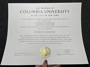哥伦比亚大学文凭-1