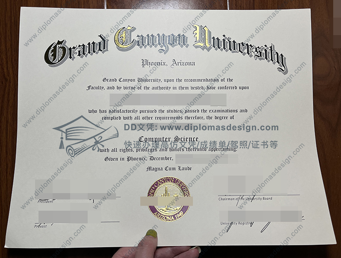 大峡谷大学毕业证