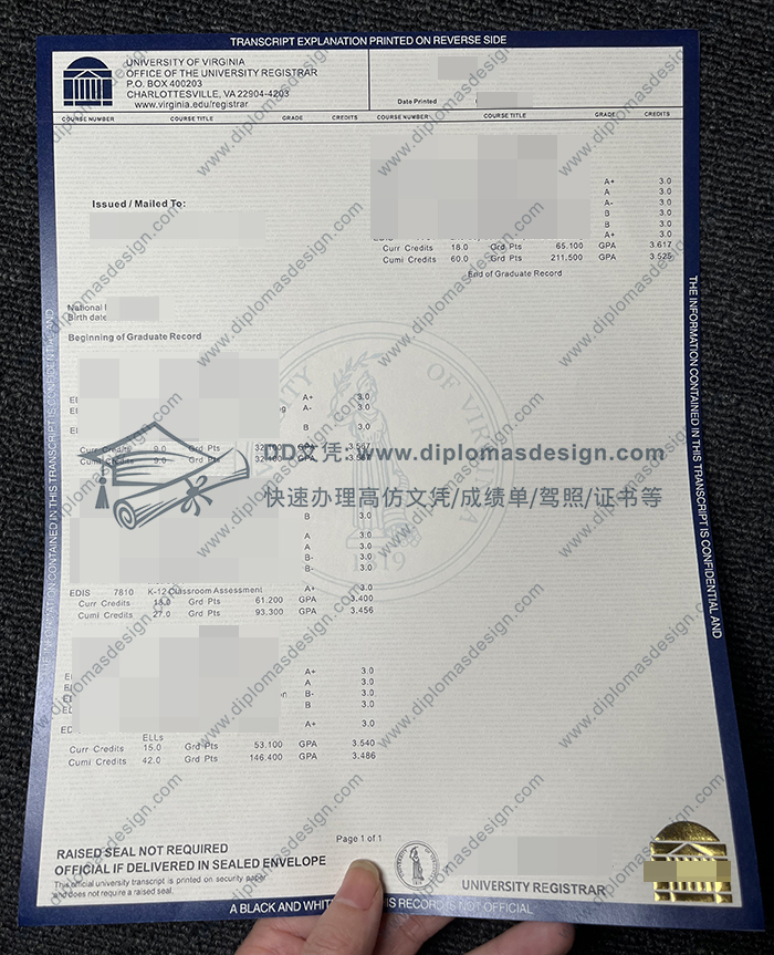 弗吉尼亚大学成绩单