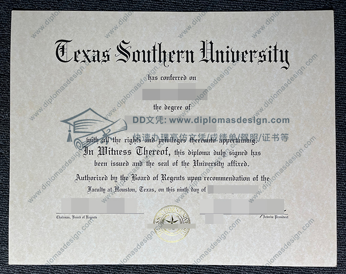 德克萨斯南方大学文凭
