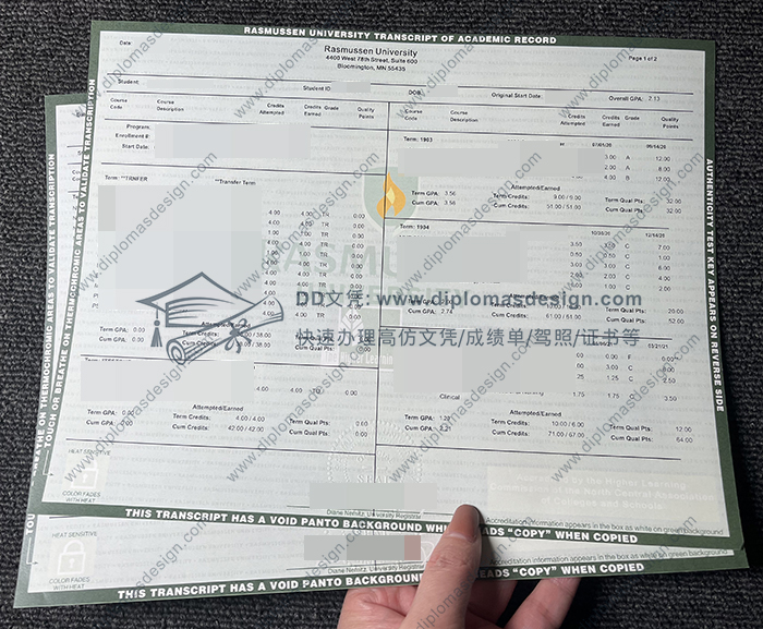 拉斯穆森大学成绩单