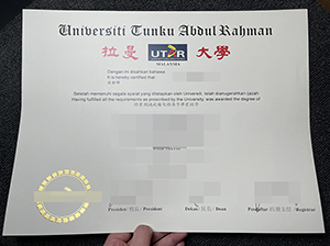 拉曼大学文凭-1