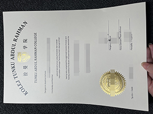拉曼学院毕业证-1