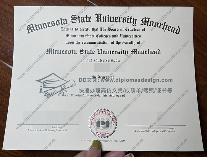 明尼苏达州立大学穆尔黑德分校文凭