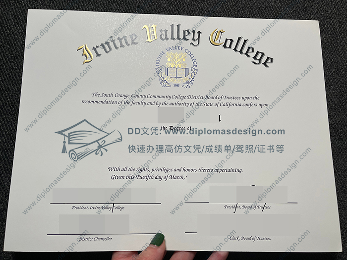 欧文峡谷社区学院文凭