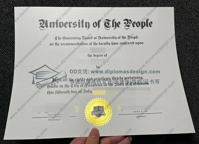 民众大学毕业证