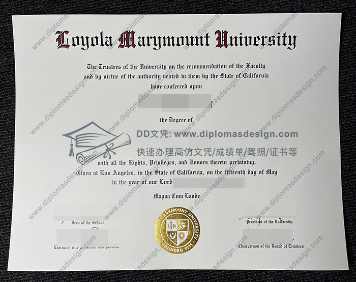 洛约拉马利蒙特大学毕业证