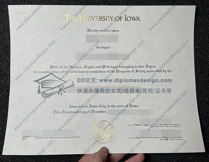 爱荷华大学文凭