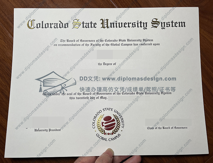 科罗拉多州立大学文凭