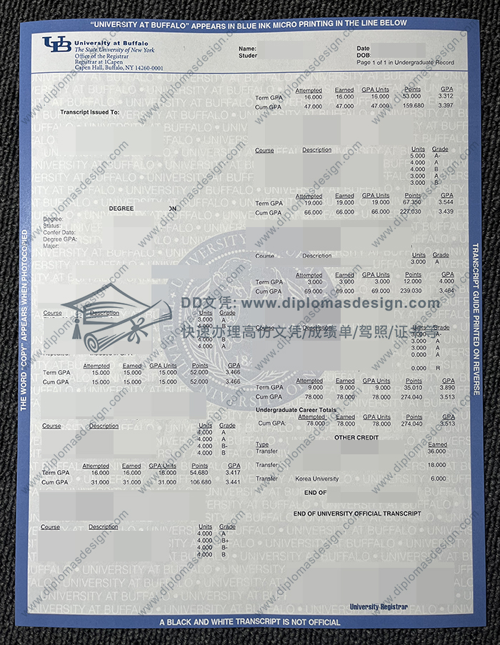 纽约州立大学布法罗分校成绩单