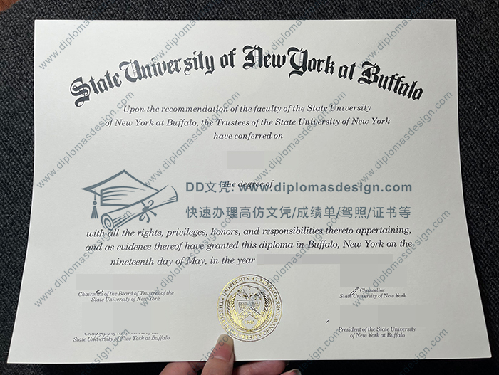 纽约州立大学布法罗分校文凭