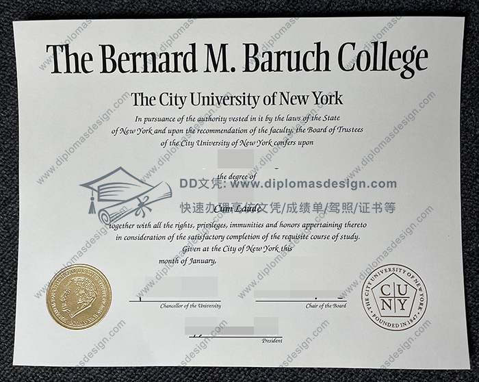纽约市立大学柏鲁克分校毕业证
