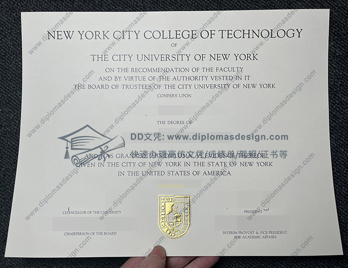 纽约市立理工大学文凭