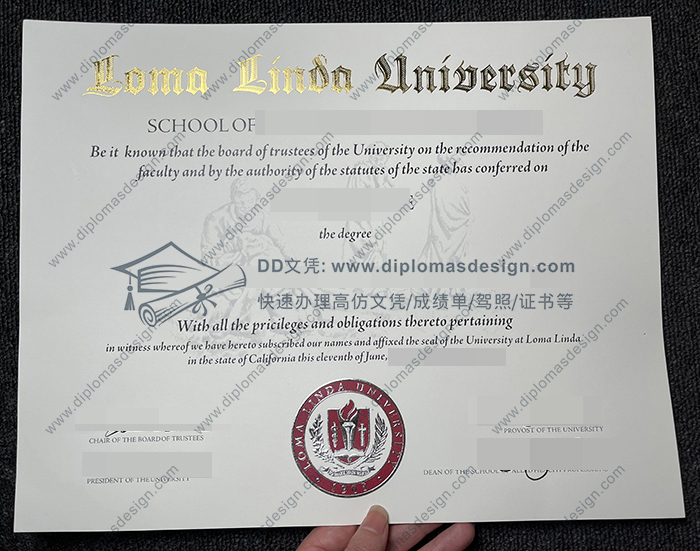 罗马琳达大学毕业证